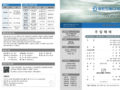 [제3권 5호] 2024년 2월4일 주일