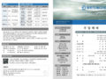 [제3권 7호] 2024년 2월18일 주일