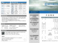 [제3권 12호] 2024년 3월24일 주일