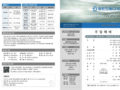 [제3권 14호] 2024년 4월7일 주일