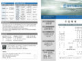 [제3권 19호] 2024년 5월12일 주일