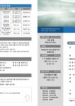 [제4권 18호] 2025년 5월 4일 주일