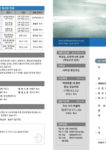 [제4권 26호] 2025년 6월 29일 주일