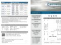 [제4권 30호] 2025년 7월 27일 주일